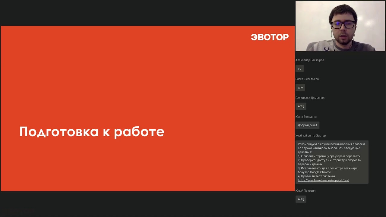 Маркировка шин: как просто подключиться к маркировке с Эвотором смотреть онлайн