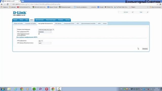 Восстановление разных устройств