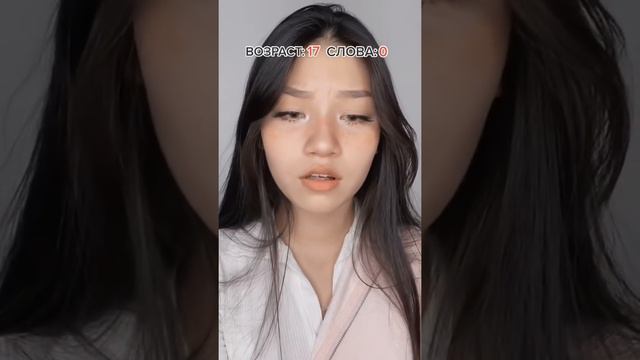 каждый год ты получаешь определённое количество слов смотреть онлайн