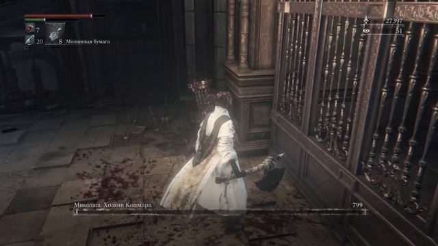 Bloodborn, иду к повелителю кошмара смотреть онлайн