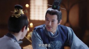 Восход луны и бушующее пламя 1 сезон 35 серия