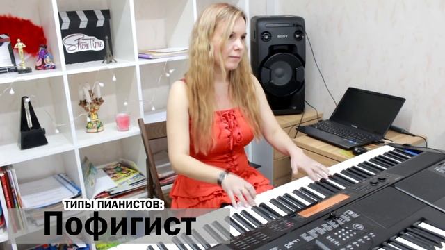 8 ТИПОВ ПИАНИСТОВ смотреть онлайн