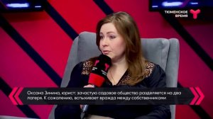 Смена председателя СНТ