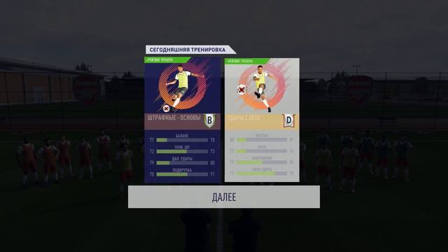 Прохождение FIFA 18 История Алекса Хантера [#5] | Куда же уйдёт Хантер? смотреть онлайн