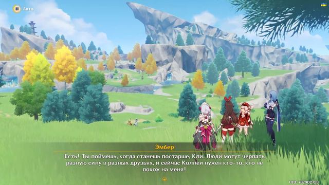 💭 [v3.5] Дневники приключений...┃Genshin Impact @OzuGam смотреть онлайн