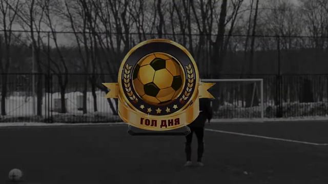 [1Выпуск] ГолДня (ТОПОВЫЕ ГОЛЫ). Мотя, Блатов, 2DROTS, Гуркин, Живой Футбол... смотреть онлайн