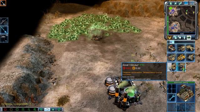 Command and Conquer 3 Tiberium Wars ГСБ 11 Сараево смотреть онлайн