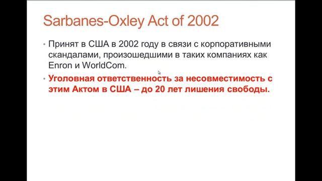 Защита от атак изнутри ч.1/4 смотреть онлайн