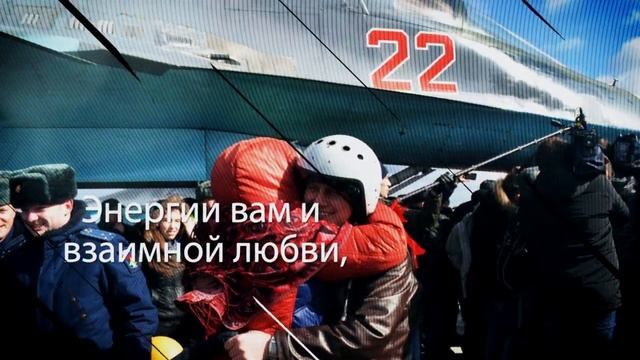28 октября День создания армейской авиации России (день военного лётчика) смотреть онлайн