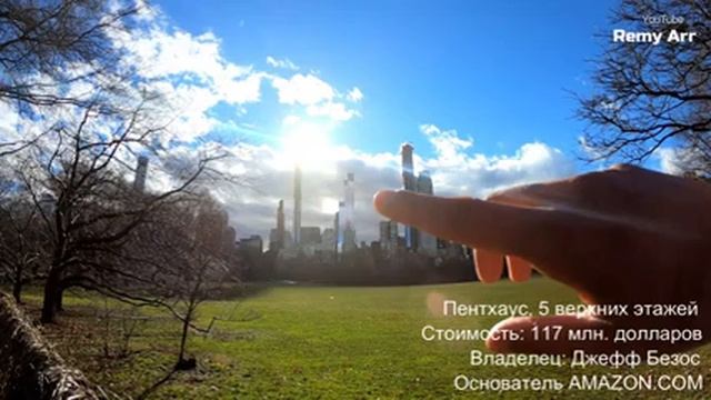 Центральный Парк - Нью Йорк смотреть онлайн