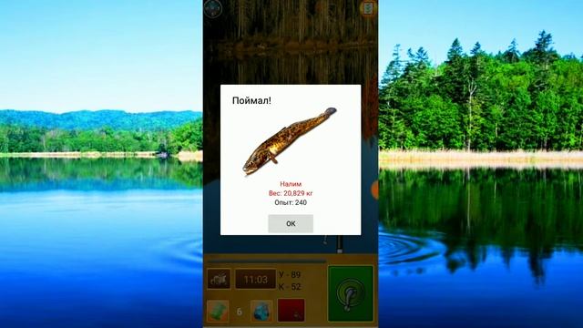 Рыбалка для друзей #4 Ловил сома, а вытянул налим смотреть онлайн