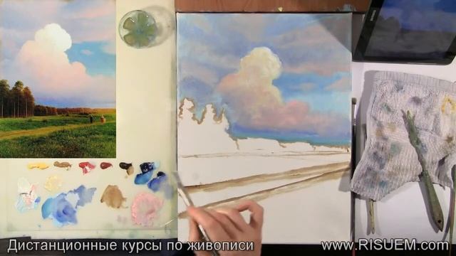 Дистанционное обучение живописи маслом смотреть онлайн