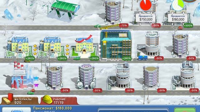 Магнат отелей - Уровень 28 смотреть онлайн