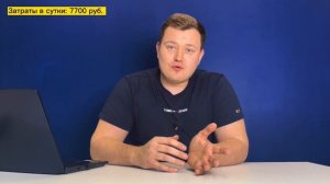 Как заработать 100 000 рублей на магазине? Подробный обзор расходов. Правильный подсчет прибыли.