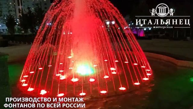 Садовый фонтан с подсветкой – мастерская Итальянец смотреть онлайн