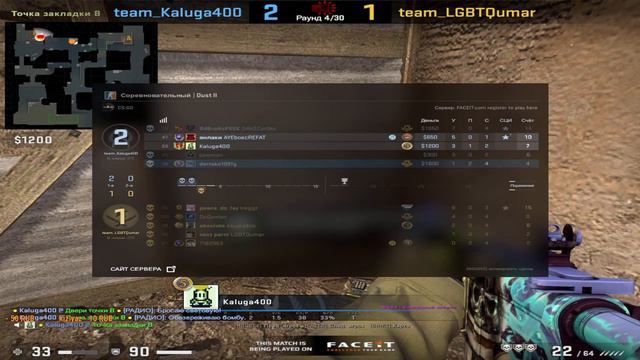 ПЫТАЕМСЯ ПОДНЯТЬСЯ ВЫШЕ ● COUNTER-STRIKE: GLOBAL OFFENSIVE смотреть онлайн