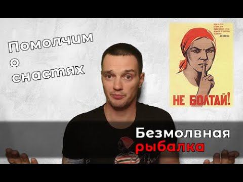 Маркировка рекламы и рыболовное блоггерство: начало конца и движение вспять