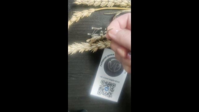 Кулон смотреть онлайн