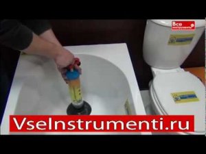 Пневматический вантуз 2 л Домочист ВЗ-ПН