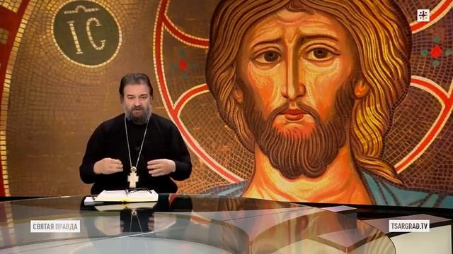 Юродство против фарисейства. Гавриил Самтаврийский Ургебадзе.