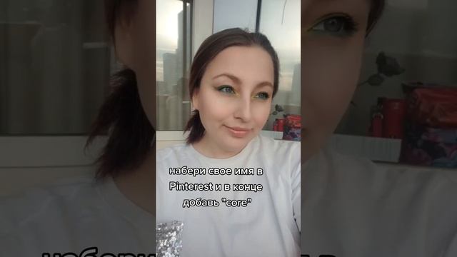 Эстетика имени Анжелика из Pinterest ✨? #рекомендации #эстетика смотреть онлайн