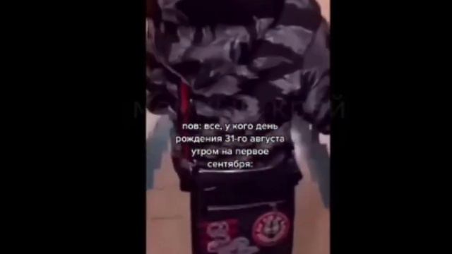 У моей сестры день рождения как раз 30 августа, это что получается, для неё это будет жизой)? смотреть онлайн