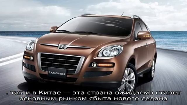 Luxgen 7 Suv