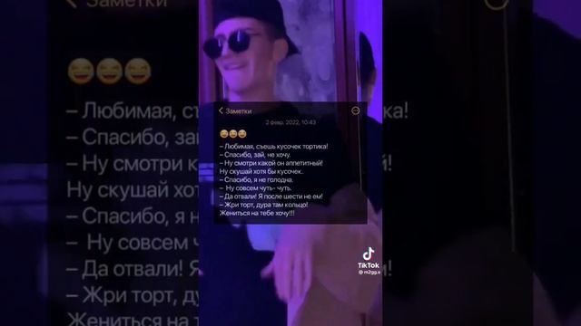 смешные стихи смотреть онлайн