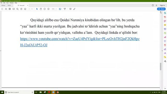 Tajvid 20- Dars Fajr Surasi Asosida Tajvid Qoidalarini O'rganamiz