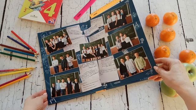 фотоальбом школьный смотреть онлайн