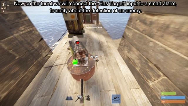 Guide#1 Как подключить турель и оповещение,How to connect a turret and acivate the notification#rus смотреть онлайн