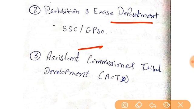 Gpsc class 1 2 post list 2020 | Gpsc class 1 2 preparation | Gpsc class 1 officer list | GPSC | смотреть онлайн