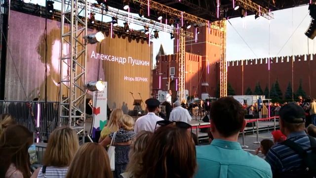 Игорь Верник книжный фестиваль «Красная площадь» смотреть онлайн