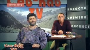 Жорик Вартанов на СевКав ТВ, берёт интервью у г..я???