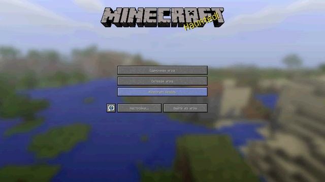 как приватить и добавлять добавлять друзей minecraft смотреть онлайн