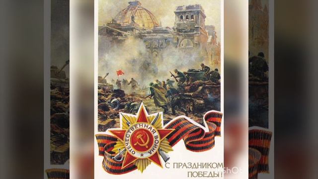 Никонов Василий Александрович смотреть онлайн