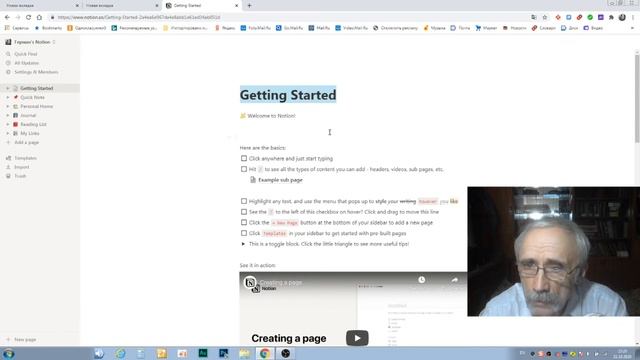 На слабо! Решил изучить Web дизайн и сверстать сайт на HTML, CSS. начал с Q-Translate и Notion смотреть онлайн