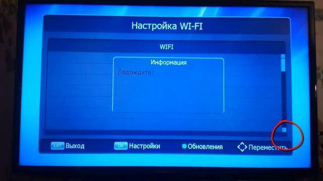 Обзор и поиск каналов на Т2 SatCom T410 смотреть онлайн