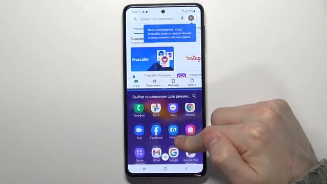 Как открыть одновременно два приложения на разделенном экране Samsung Galaxy M31s смотреть онлайн
