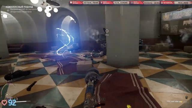? Atomic Heart ? DLC ? смотреть онлайн