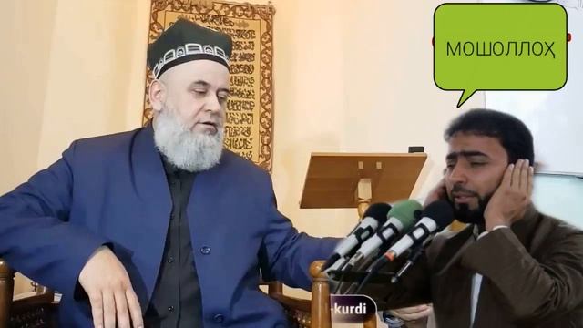 ХОЧИ МИРЗО БАРОИ ЧИ ДАР НАМОЗИ ЧУМЪА ДУ БОР АЗОН МЕГУЯНД?