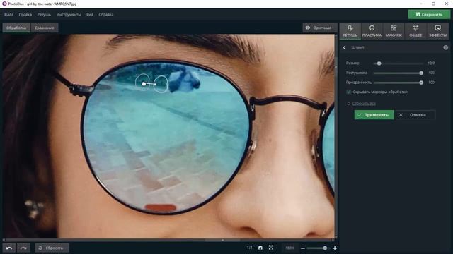 Как убрать отражение в очках на фото ? Самый простой способ! смотреть онлайн