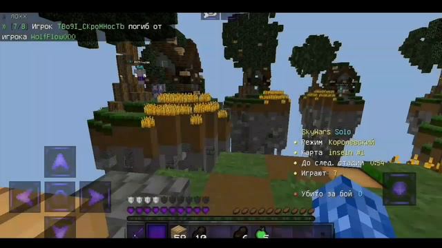 Green wix теперь работает на 1.8? Sky wars на гринвиксе! (Mini-game) [greenwix] смотреть онлайн