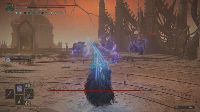 Годфри, первый повелитель Элдена смотреть онлайн