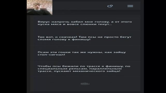 Симбионт 1 ▷ ФИНАЛ смотреть онлайн