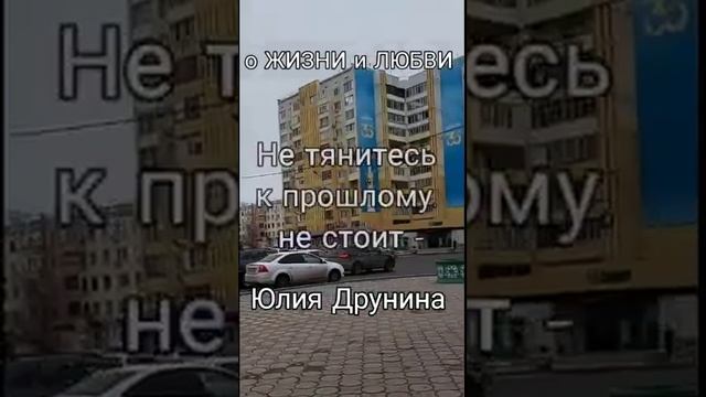 Не встречайтесь с первою любовью. смотреть онлайн