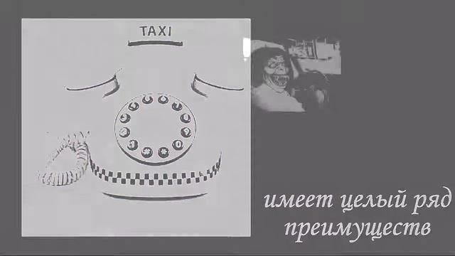 Качественное такси в санкт петербурге. санкт петербургская качественная служба такси смотреть онлайн