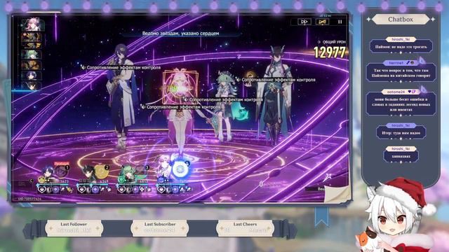 🪐 Honkai Star Rail ➥ Версия 1.6 ➥ #152 - Сбежавший огонь. смотреть онлайн