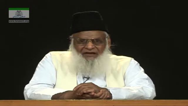Quran Khawani Karna Bidat Hai? | Q&A Dr. Israr Ahmed | 79/104