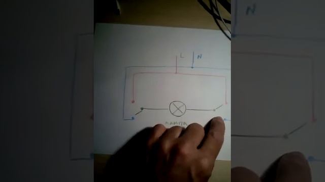 Опасная схема проходного выключателя. смотреть онлайн